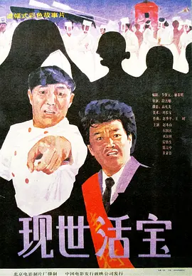 精品日韩欧美一区二区三区在线播放