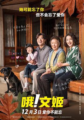 精品日韩欧美一区二区三区在线播放